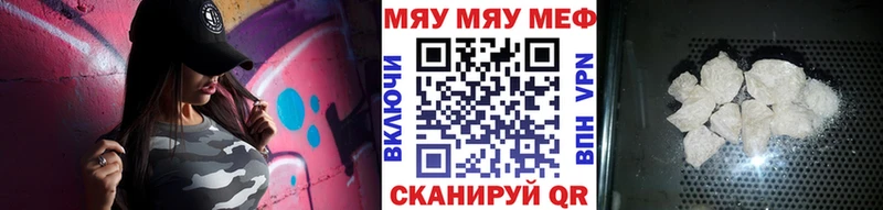Где можно купить наркотики Карабулак МАРИХУАНА  Кокаин  А ПВП  Мефедрон  ГАШ 