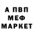 COCAIN FishScale Alexei Borovoy