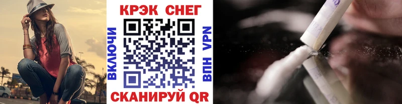 даркнет как зайти  Карабулак  Cocaine 99% 