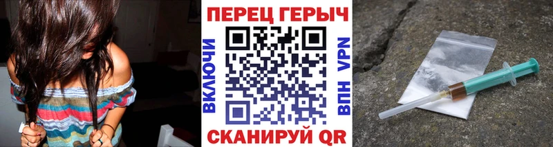 ГЕРОИН Heroin  Карабулак 