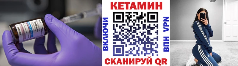 КЕТАМИН ketamine  blacksprut маркетплейс  Карабулак 