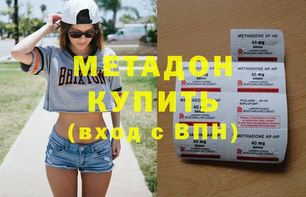 метадон Аркадак