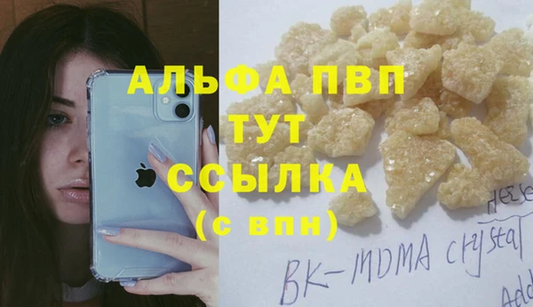 МДМА Армянск