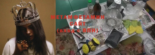МДМА Армянск