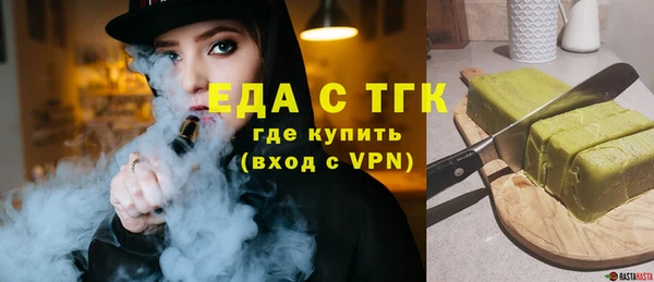 МДМА Армянск