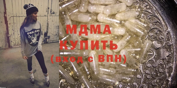 эйфоретик Арсеньев