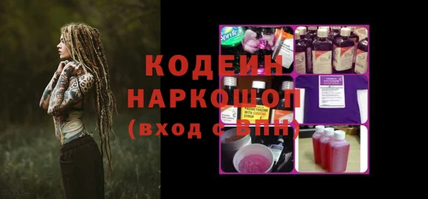 эйфоретик Арсеньев