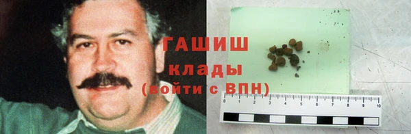 МДМА Армянск