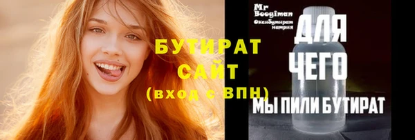 эйфоретик Арсеньев