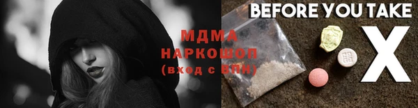эйфоретик Арсеньев