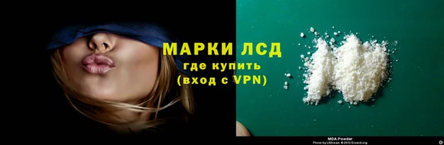 МДМА Армянск