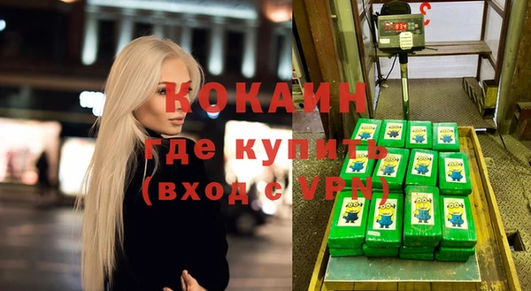 метадон Аркадак