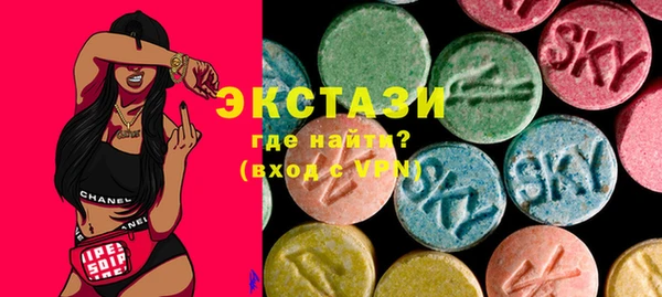 МДМА Армянск