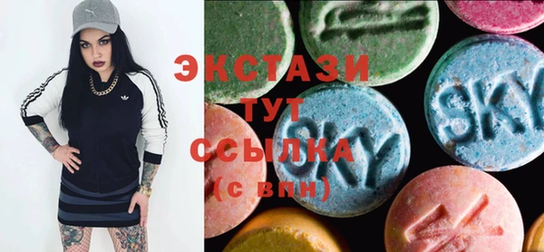 МДМА Армянск
