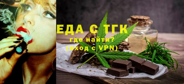 МДМА Армянск