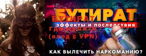 метадон Аркадак