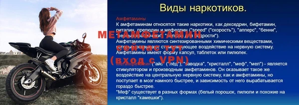 МДМА Армянск