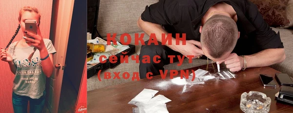 МДМА Армянск