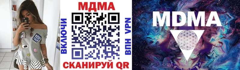 наркошоп  Карабулак  МДМА crystal 