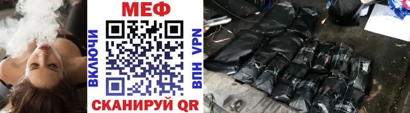МЕФ mephedrone  Карабулак 