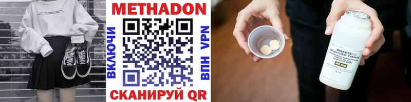 ОМГ ОМГ рабочий сайт  Карабулак  МЕТАДОН VHQ  дарнет шоп 